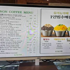 유기농카페 리뷰 사진