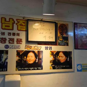호남곱창 리뷰 사진