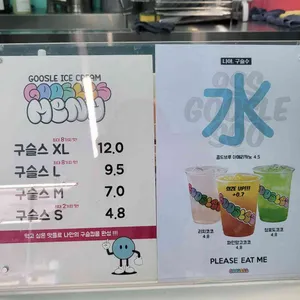 구슬스 리뷰 사진