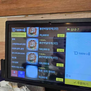대광어횟집 리뷰 사진