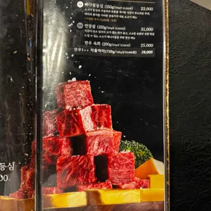 삼육가 리뷰 사진
