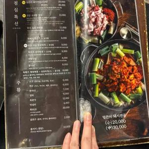 삼육가 리뷰 사진