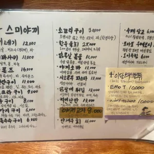 토쿠이 리뷰 사진