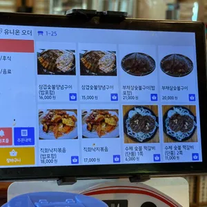 토향 리뷰 사진