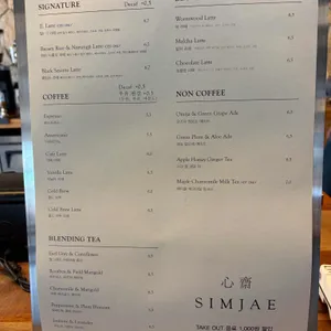 심재 리뷰 사진