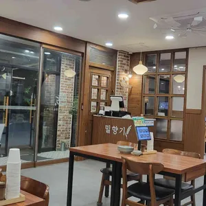 밀향기 리뷰 사진
