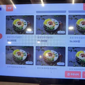 밀향기 리뷰 사진