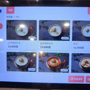 밀향기 리뷰 사진
