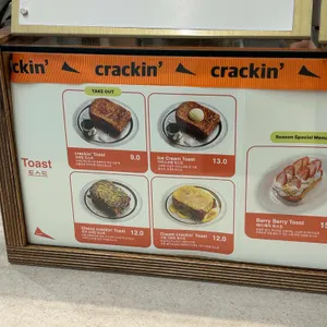 크래킹커피 리뷰 사진