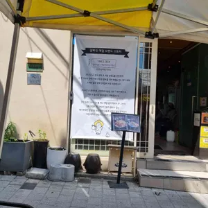잘빠진메밀 리뷰 사진