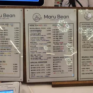 마루빈 리뷰 사진