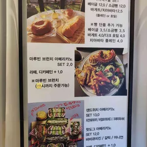 마루빈 리뷰 사진