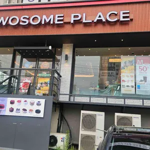 투썸플레이스 사진