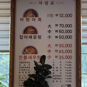 청뜰 리뷰 사진