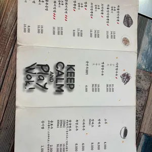 예지현 리뷰 사진