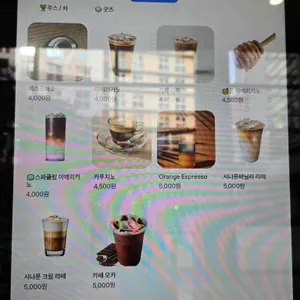 1545 COFFEE 리뷰 사진
