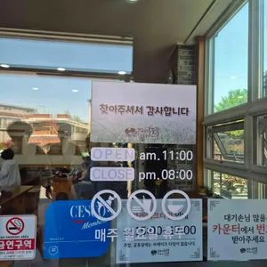 모과나무골 막국수 이야기 리뷰 사진