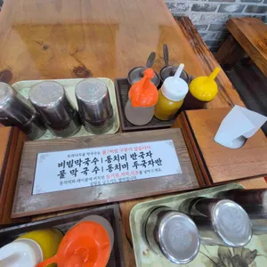 모과나무골 막국수 이야기 리뷰 사진