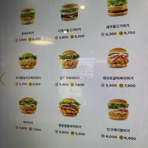 맘스터치 리뷰 사진