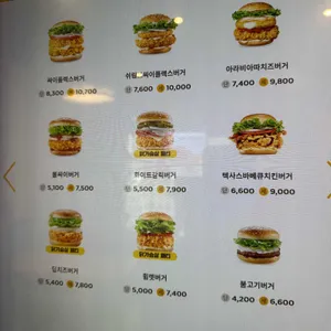 맘스터치 리뷰 사진