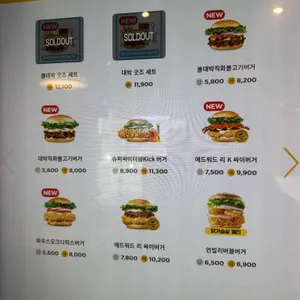 맘스터치 리뷰 사진