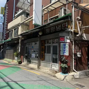 을밀대 사진 1