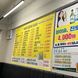 장터목휴게실 리뷰 사진