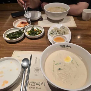 가람국시 사진
