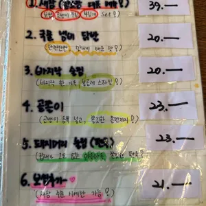 다가양조장 리뷰 사진