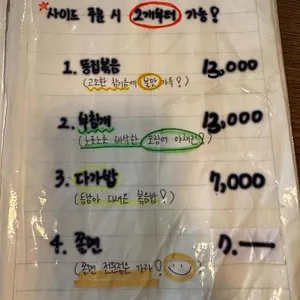 다가양조장 리뷰 사진