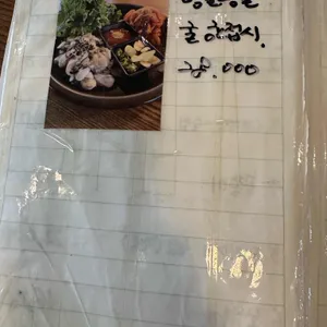 다가양조장 대표 사진