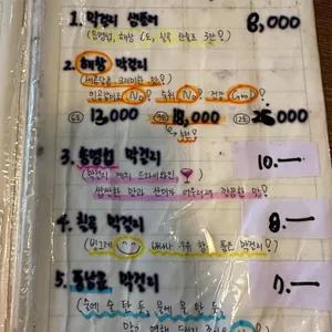 다가양조장 리뷰 사진