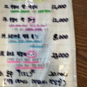 다가양조장 리뷰 사진