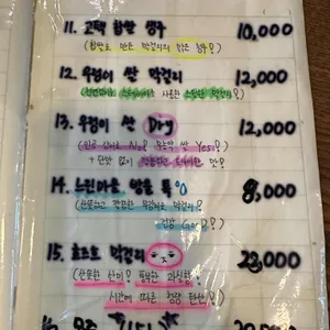 다가양조장 리뷰 사진