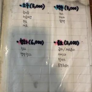 다가양조장 리뷰 사진