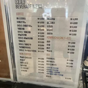 대원당 리뷰 사진