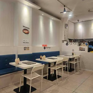 25카츠 리뷰 사진