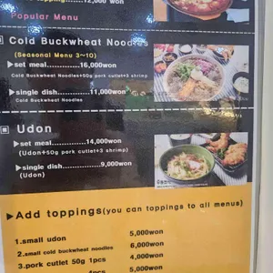 25카츠 리뷰 사진