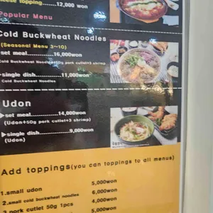 25카츠 리뷰 사진