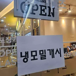 25카츠 리뷰 사진