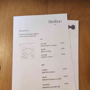 선분서울 리뷰 사진