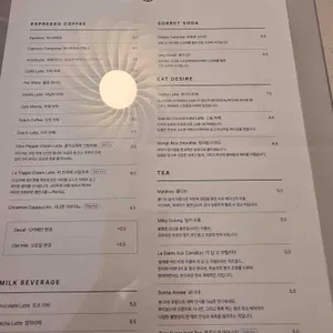 카페루트 리뷰 사진