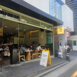 마일드하이클럽 대표 사진