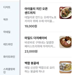 마일드하이클럽 리뷰 사진