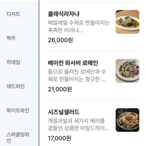 마일드하이클럽 리뷰 사진