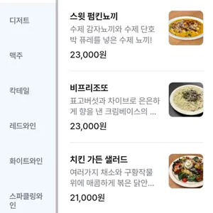 마일드하이클럽 리뷰 사진