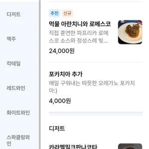마일드하이클럽 리뷰 사진