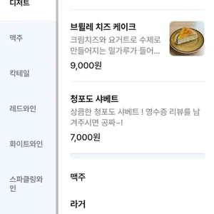 마일드하이클럽 리뷰 사진