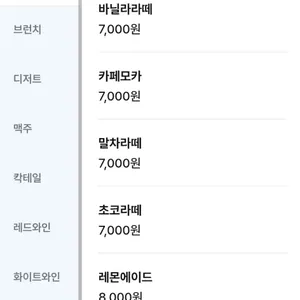 마일드하이클럽 리뷰 사진