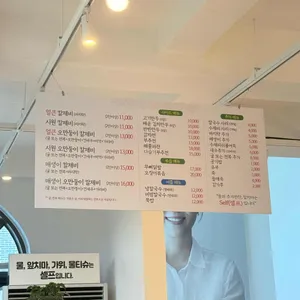 팔당원조칼제비칼국수 리뷰 사진